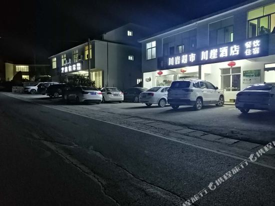 天柱山川崖酒店