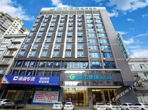 城市便捷酒店(梧州岑溪名都新城店)