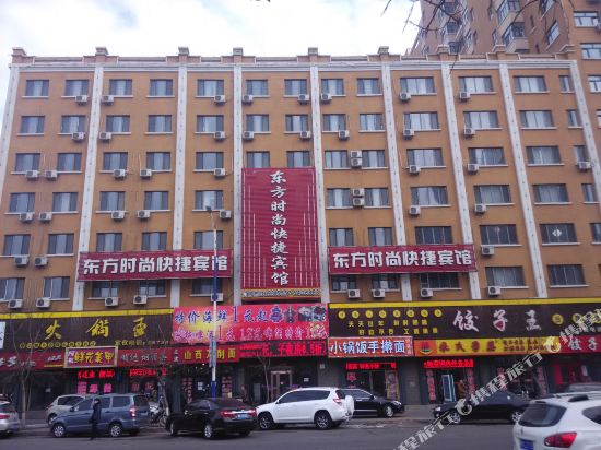 兰西东方时尚快捷宾馆