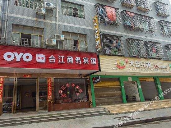 常宁合江商务宾馆