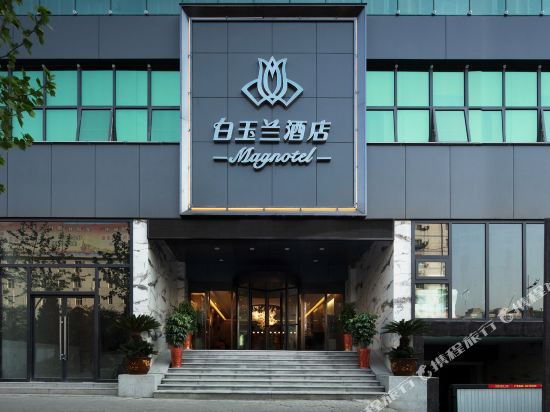 白玉兰酒店(十堰五堰步行街店)