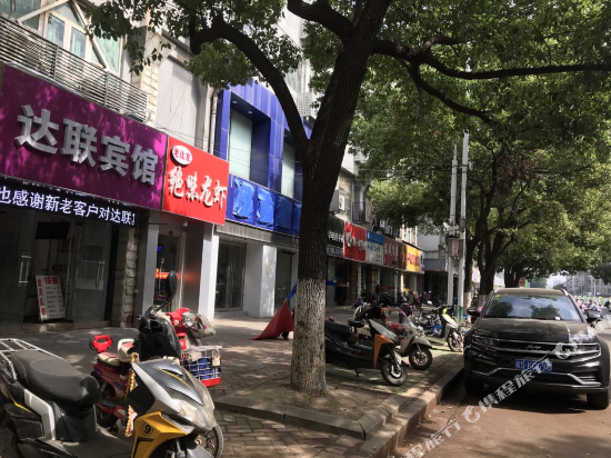 南京达联科技宾馆