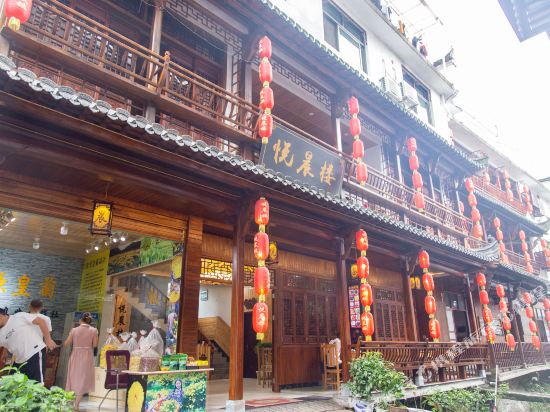 千浔• 婺源李坑悦晨楼