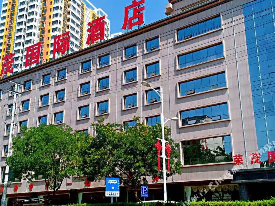 神木荣茂国际酒店