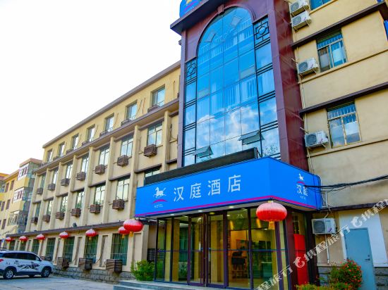 汉庭酒店(嘉峪关方特丝路神画乐园店)