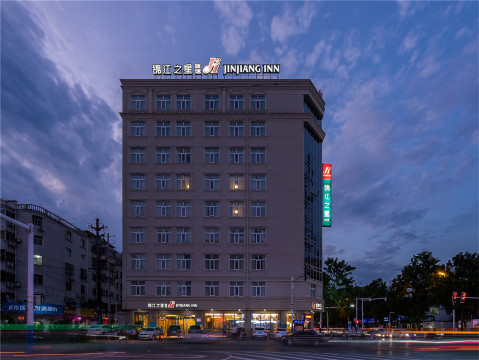 锦江之星(淮北孟山路店)-官方