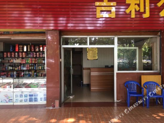 江门吉利旅馆