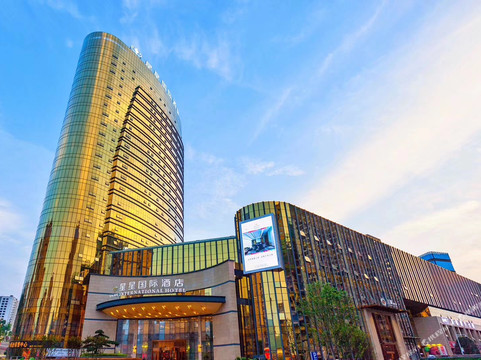 华蓥星星国际酒店