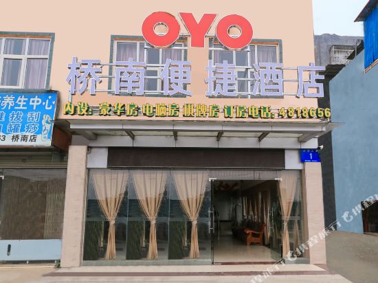 南宁桥南便捷酒店