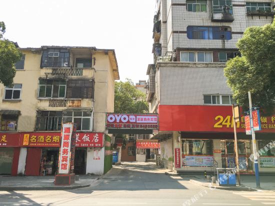 十堰涌源商务宾馆