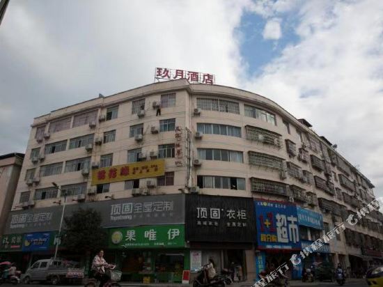 遂川玖月宾馆