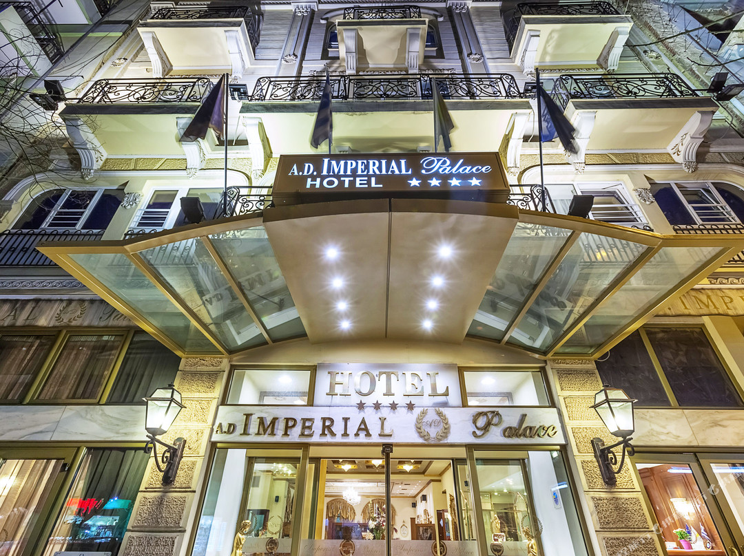 萨洛尼卡艾德帝国皇宫酒店主图
