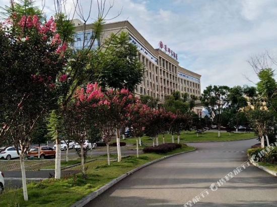 务川丹砂大酒店