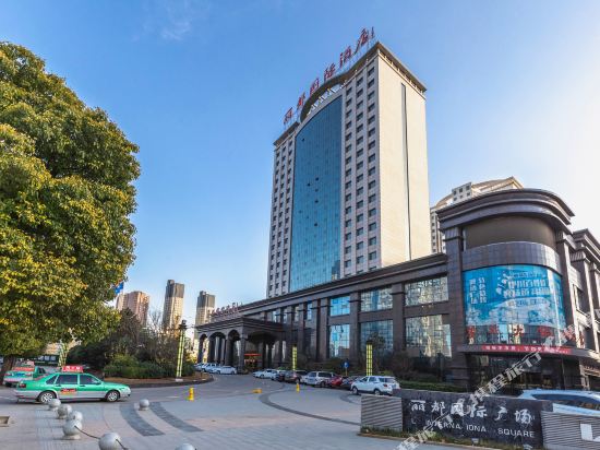 伊川丽都国际酒店