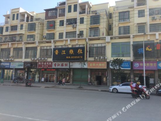赣州香江旅社