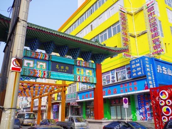 丹东都市巴巴商务快捷酒店