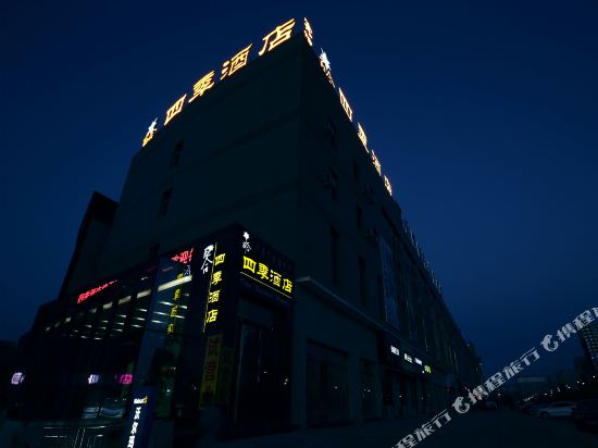 赤峰百合四季酒店