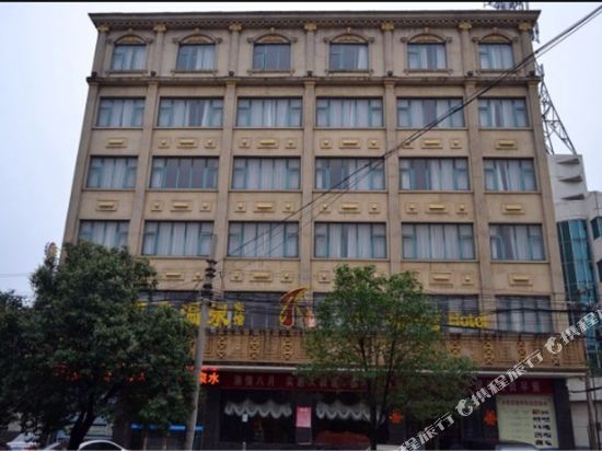 临颍天泰温泉宾馆