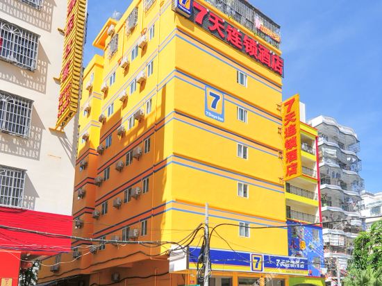 7天连锁酒店三亚大东海店