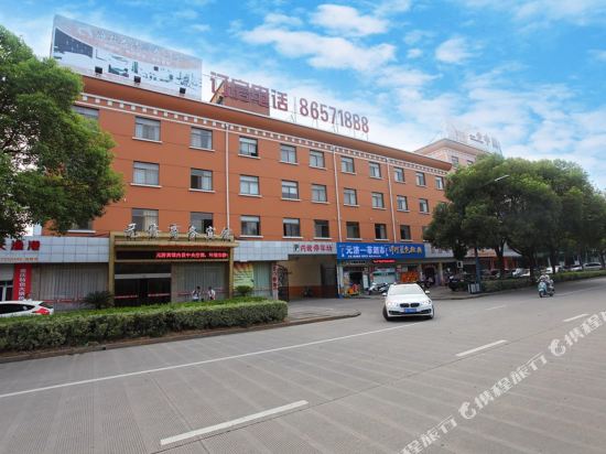 海盐元济商务宾馆