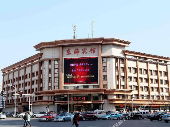 大同东海宾馆