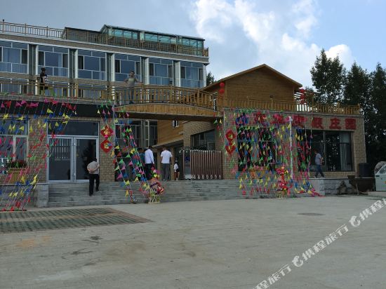 张北建华度假庄园