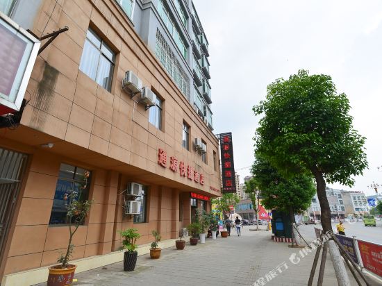 普定通源快捷酒店