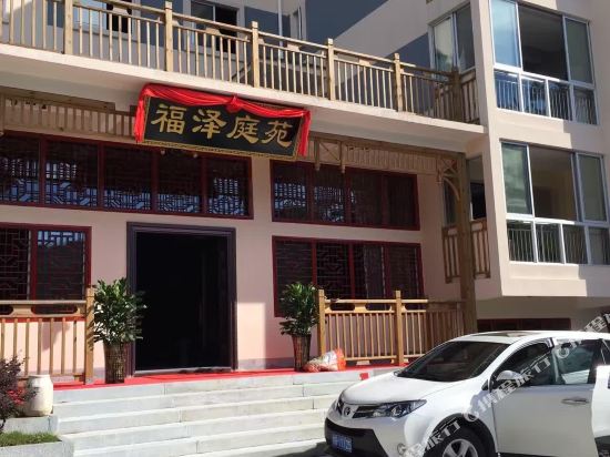 庐山福泽庭苑酒店