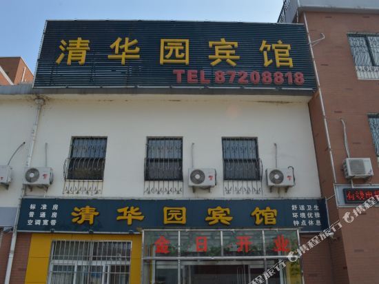 清华园宾馆(胶州福州南路店)