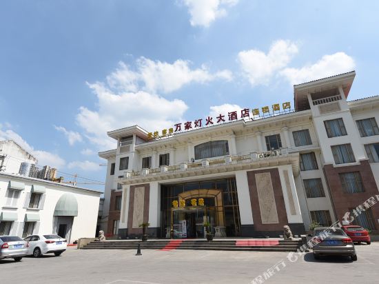 万家灯火连锁酒店(苏州阳澄湖中路地铁口店)