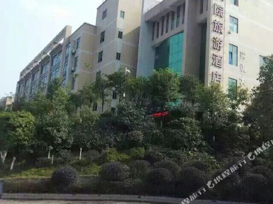 郴州高职院大酒店