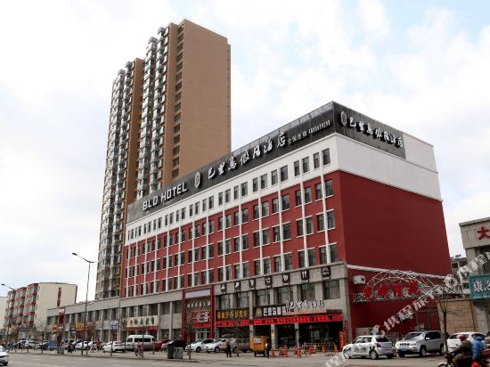 大同巴里岛假日酒店