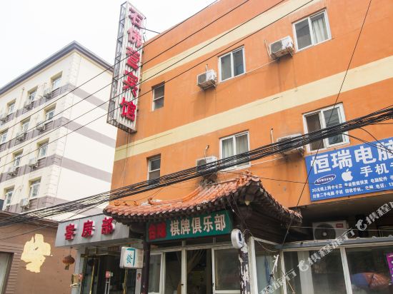 北京石佛营宾馆