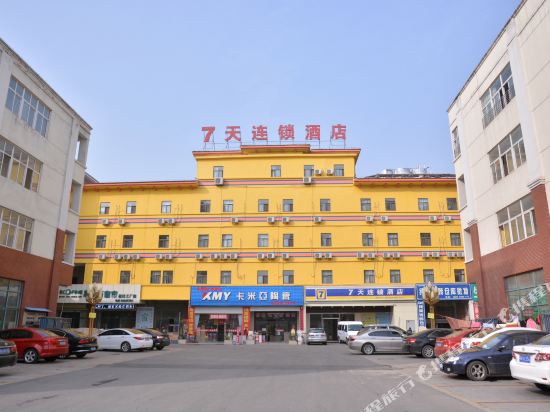 7天连锁酒店(宿迁发展大道义乌商贸城店)