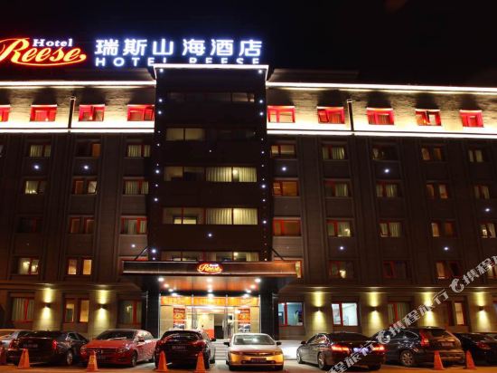 北京瑞斯山海酒店