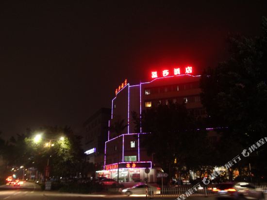 江门温莎酒店