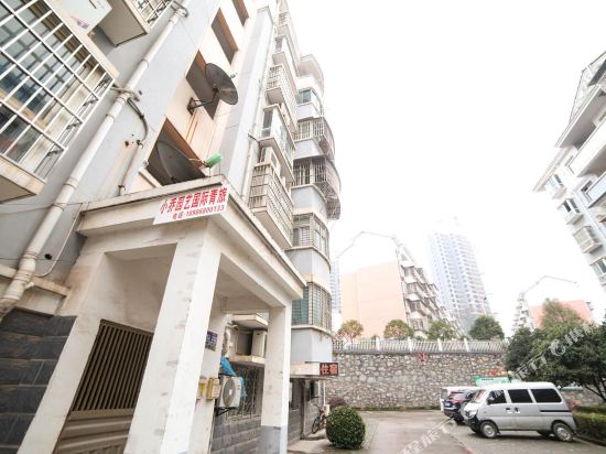 宜昌小乔园艺国际青年旅舍