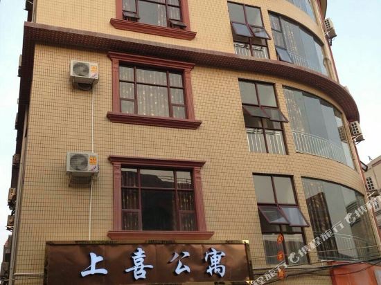 肇庆上喜公寓