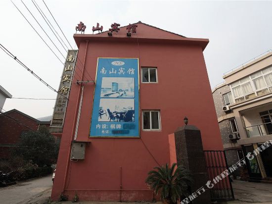 舟山白泉南山宾馆