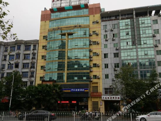 7天连锁酒店(新余仙来东大道店)