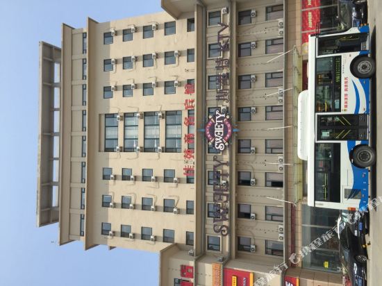 威海佳苑商务宾馆