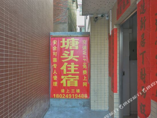 佛山隔安村住宿