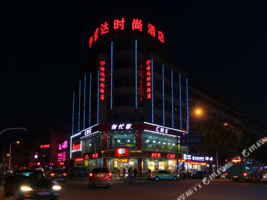浦江伊诺达时尚酒店