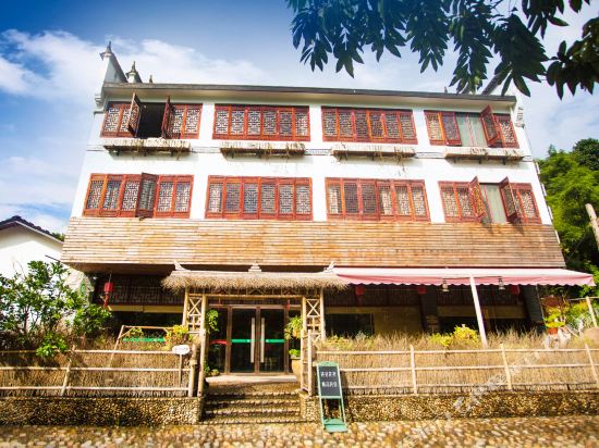 丽水遇见花开民宿