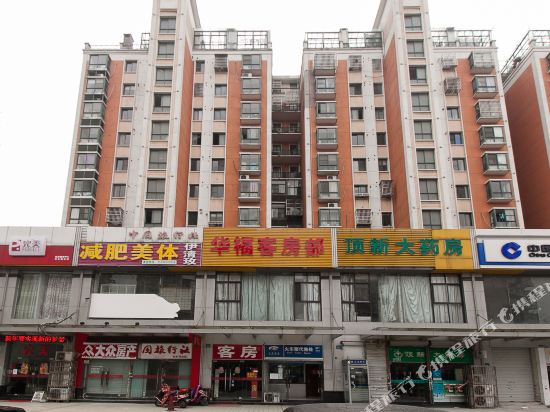 无锡华福客房部