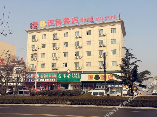 速8酒店(沂水汽车总站店)