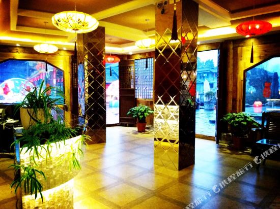 青木川金石酒店