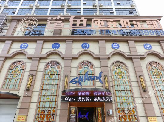 淮南鲨鱼电竞俱乐部住宿