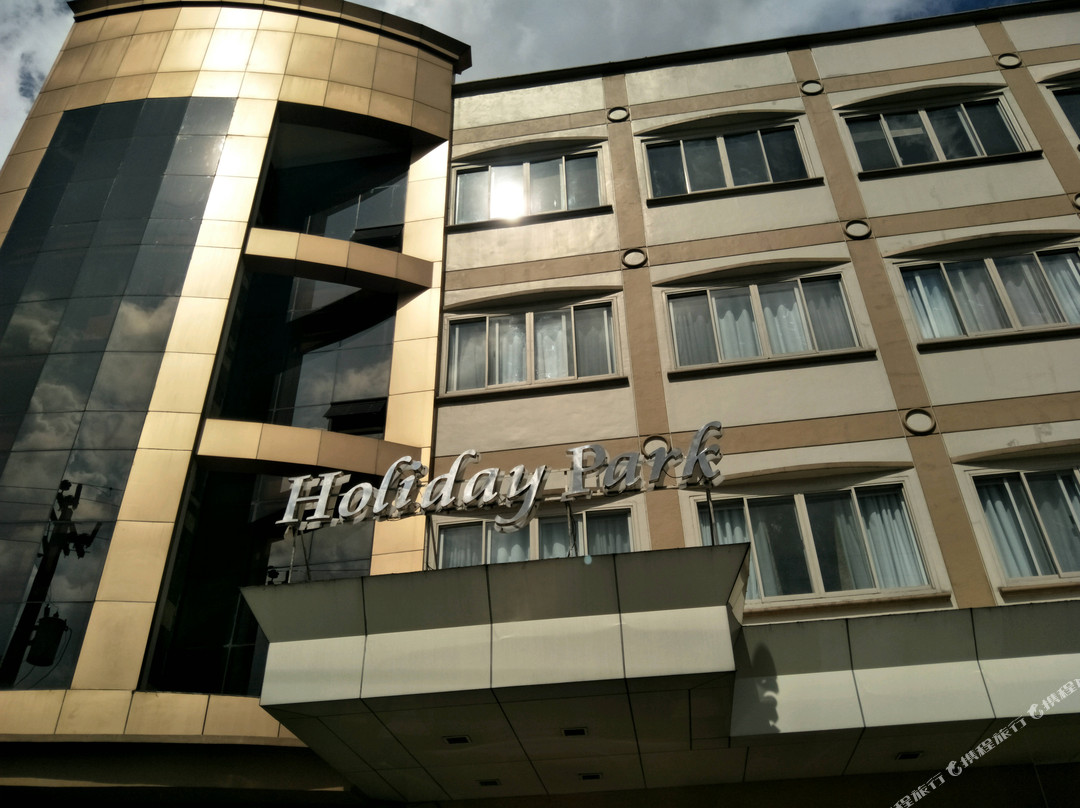 假日公园酒店主图