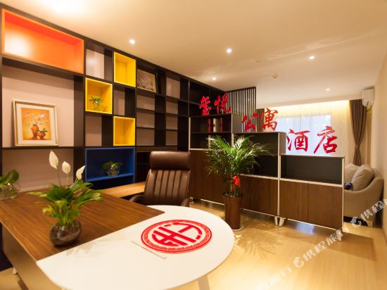 银川玺悦公寓酒店